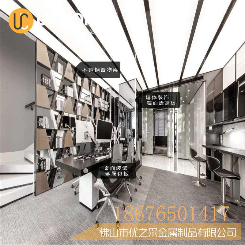 福建東湖LOFT辦公樣板房室內設計 logo (2)